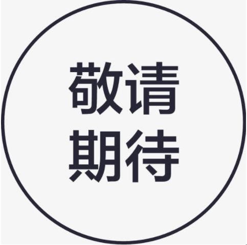 小程序二维码